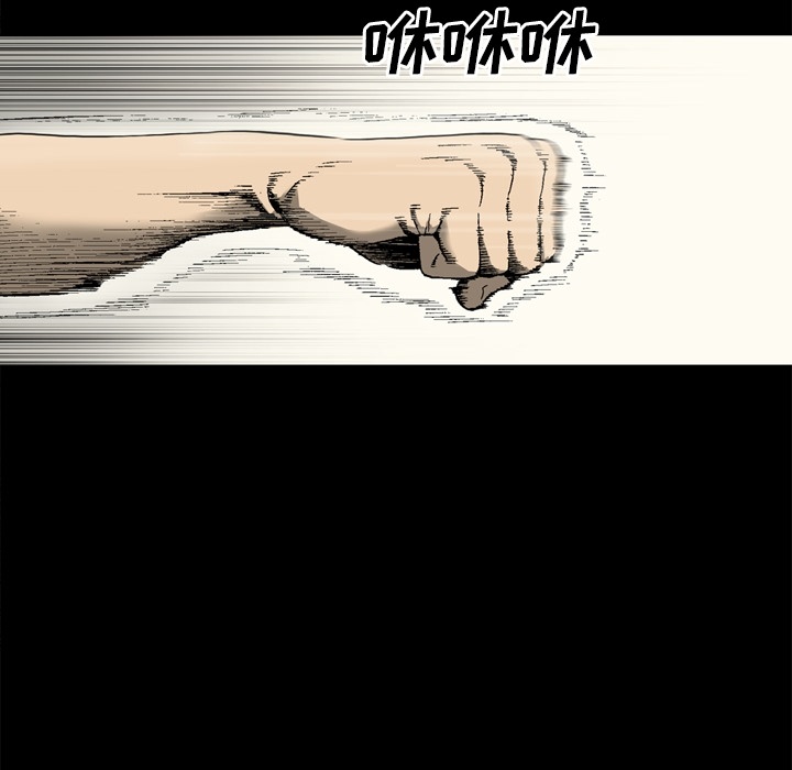 逐步靠近：30 -逐步靠近-无名（第8张）