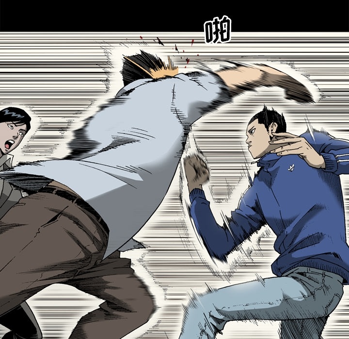 逐步靠近：30 -逐步靠近-无名（第9张）