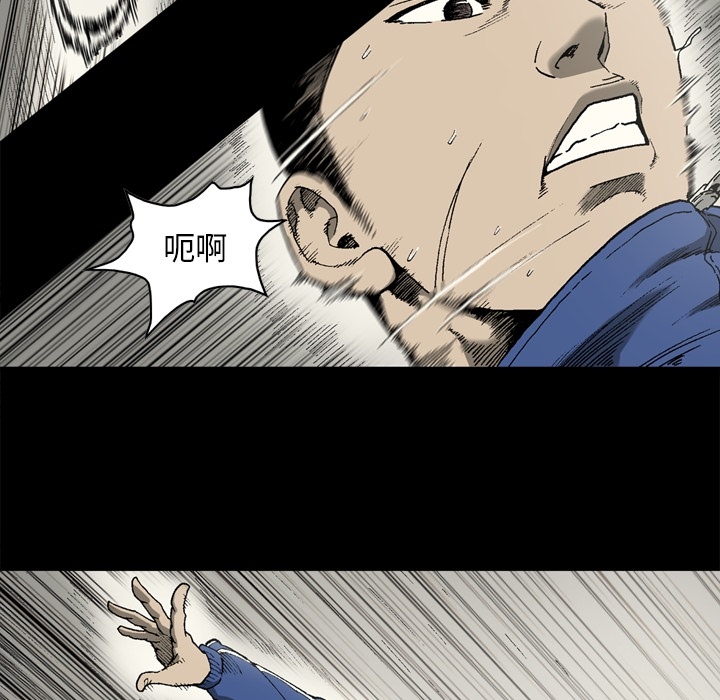 逐步靠近：31 -逐步靠近-无名（第3张）