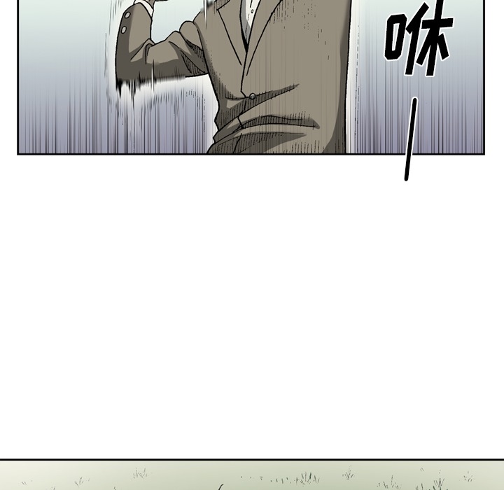 逐步靠近：33 -逐步靠近-无名（第5张）
