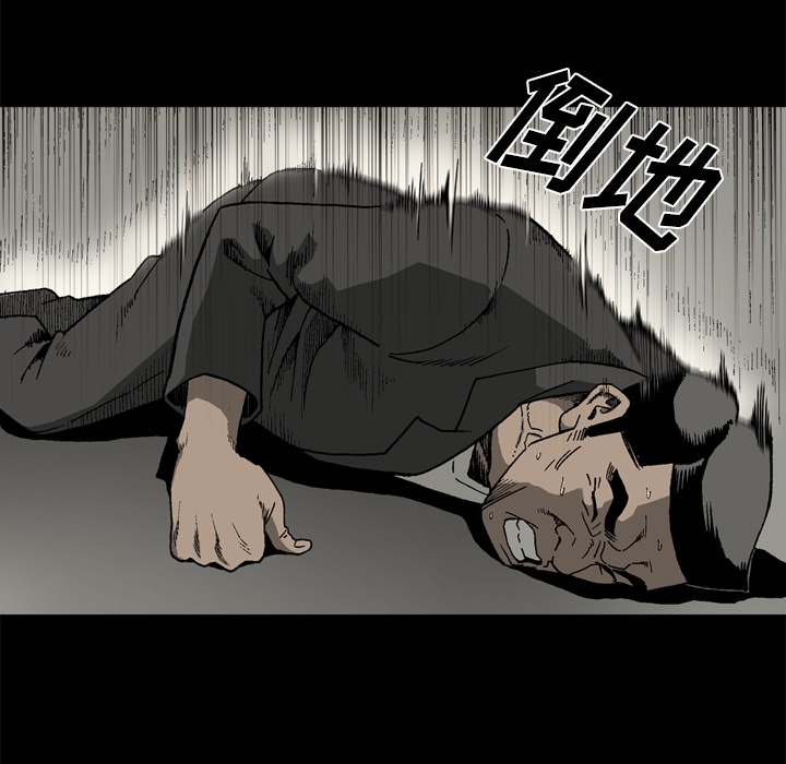 逐步靠近：31 -逐步靠近-无名（第8张）