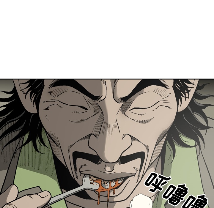逐步靠近：32 -逐步靠近-无名（第7张）