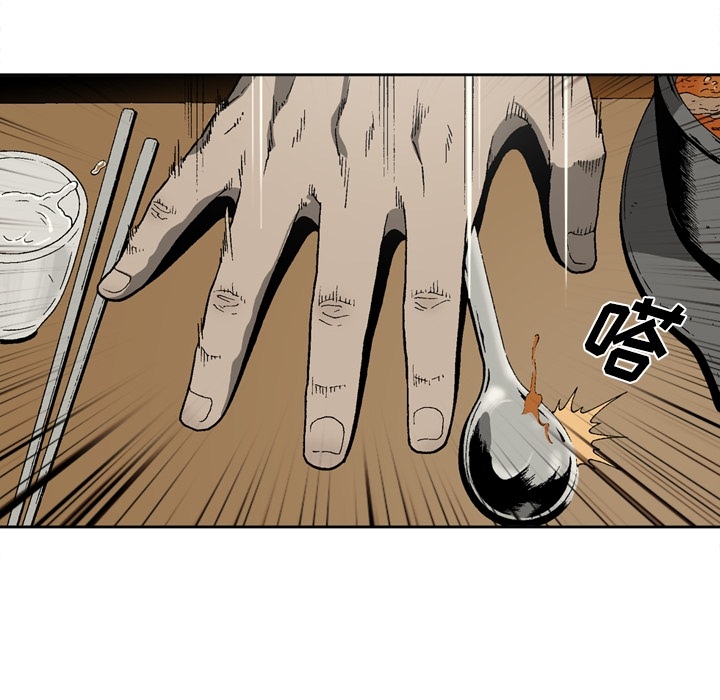 逐步靠近：32 -逐步靠近-无名（第11张）