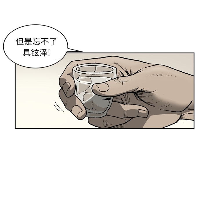 逐步靠近：32 -逐步靠近-无名（第12张）