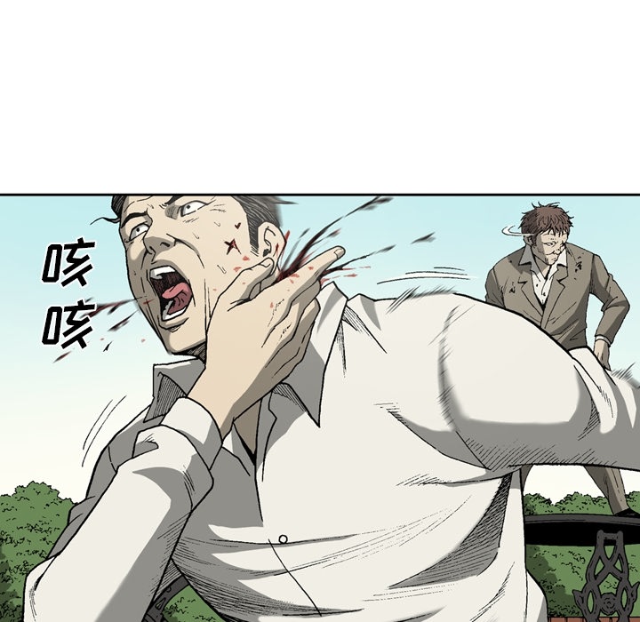 逐步靠近：33 -逐步靠近-无名（第13张）