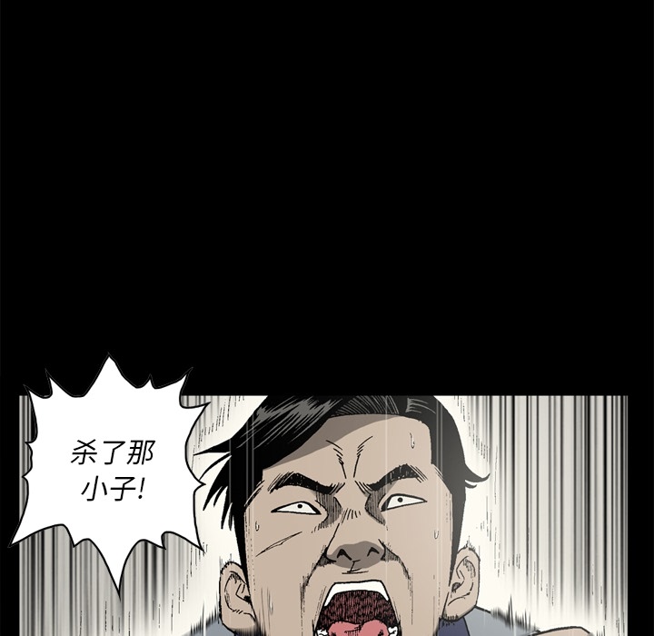 逐步靠近：31 -逐步靠近-无名（第14张）