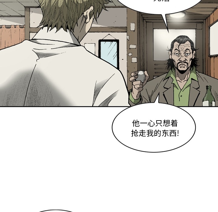 逐步靠近：32 -逐步靠近-无名（第17张）