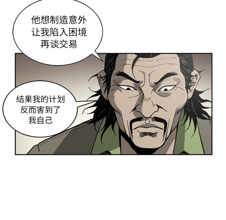 逐步靠近：32 -逐步靠近-无名（第18张）