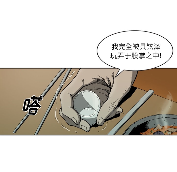 逐步靠近：32 -逐步靠近-无名（第19张）