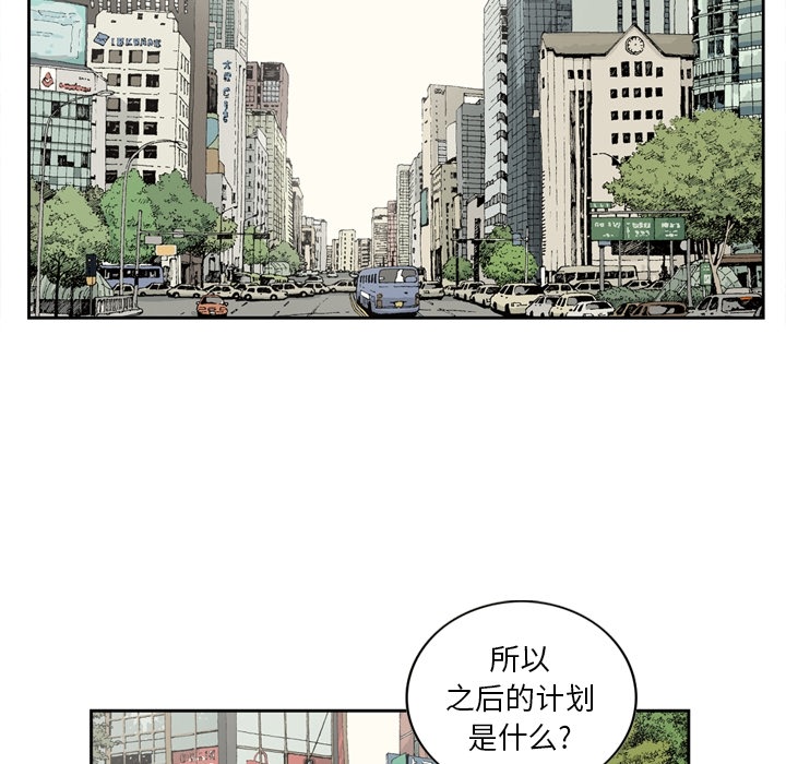 逐步靠近：34 -逐步靠近-无名（第2张）