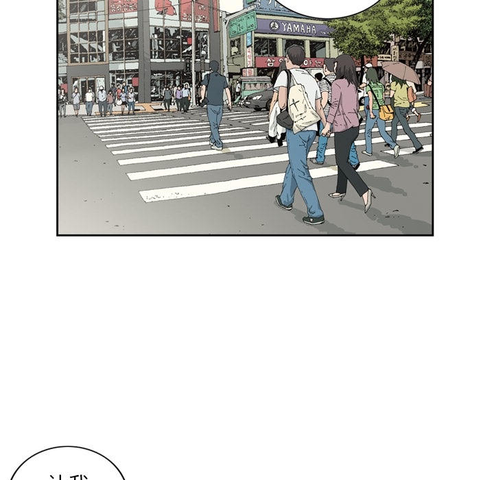 逐步靠近：34 -逐步靠近-无名（第3张）