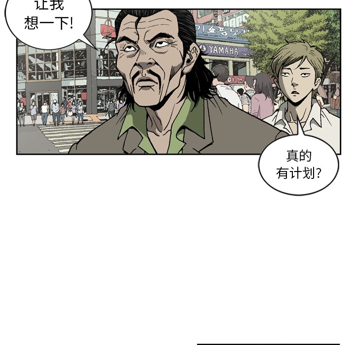 逐步靠近：34 -逐步靠近-无名（第4张）