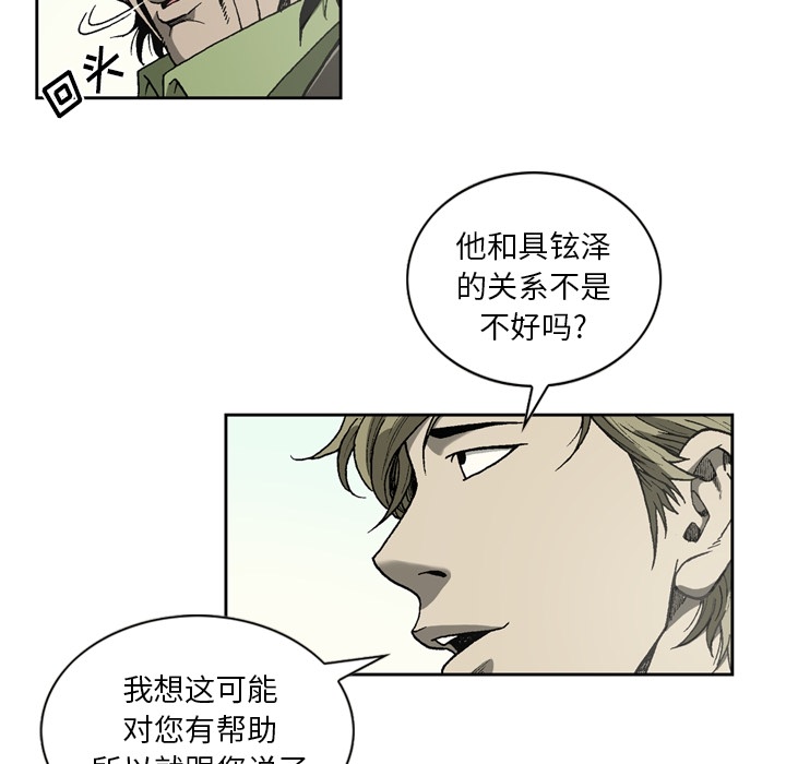 逐步靠近：34 -逐步靠近-无名（第6张）