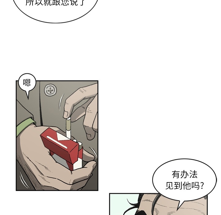 逐步靠近：34 -逐步靠近-无名（第7张）