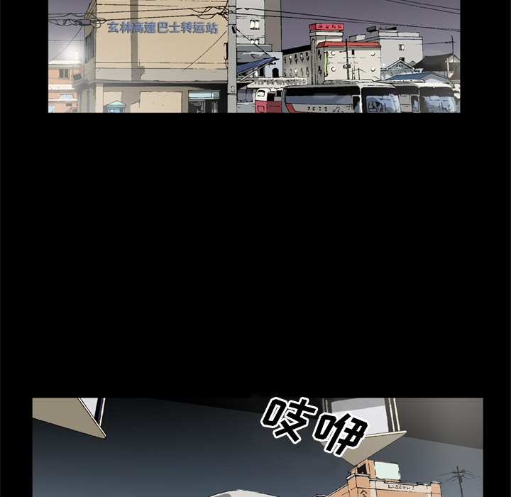 逐步靠近：36 -逐步靠近-无名（第2张）