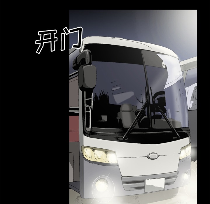 逐步靠近：36 -逐步靠近-无名（第4张）