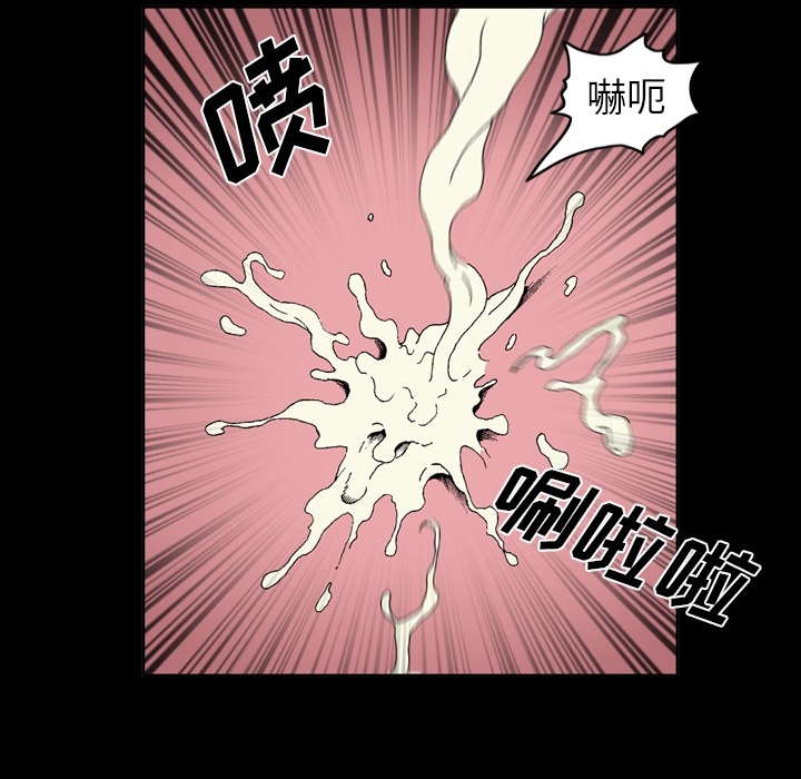 逐步靠近：35 -逐步靠近-无名（第5张）
