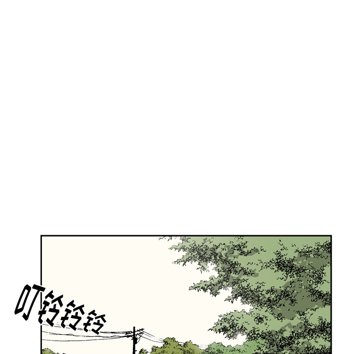 逐步靠近：34 -逐步靠近-无名（第11张）