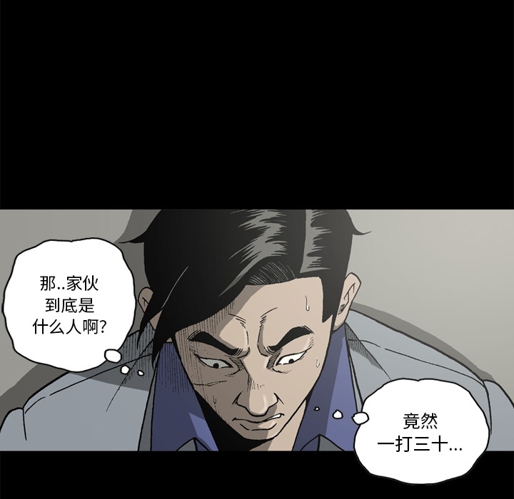 逐步靠近：31 -逐步靠近-无名（第33张）