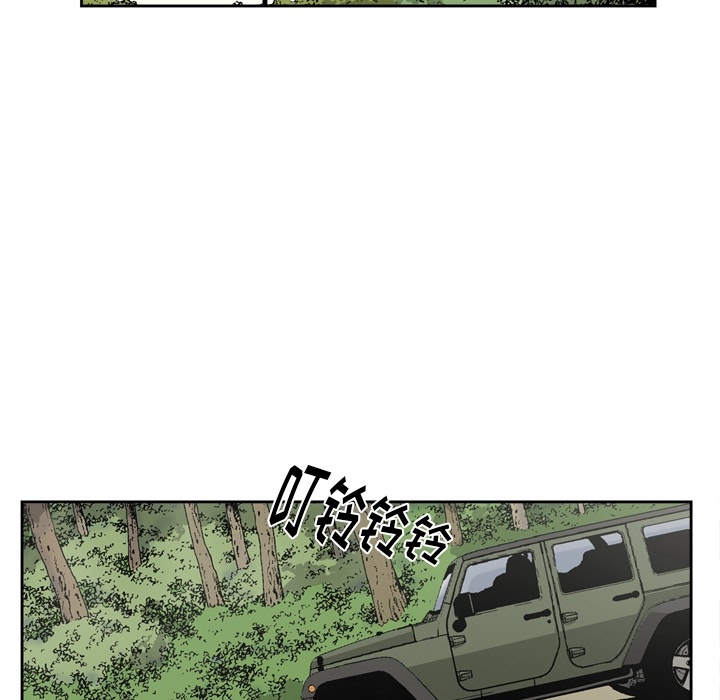 逐步靠近：34 -逐步靠近-无名（第12张）