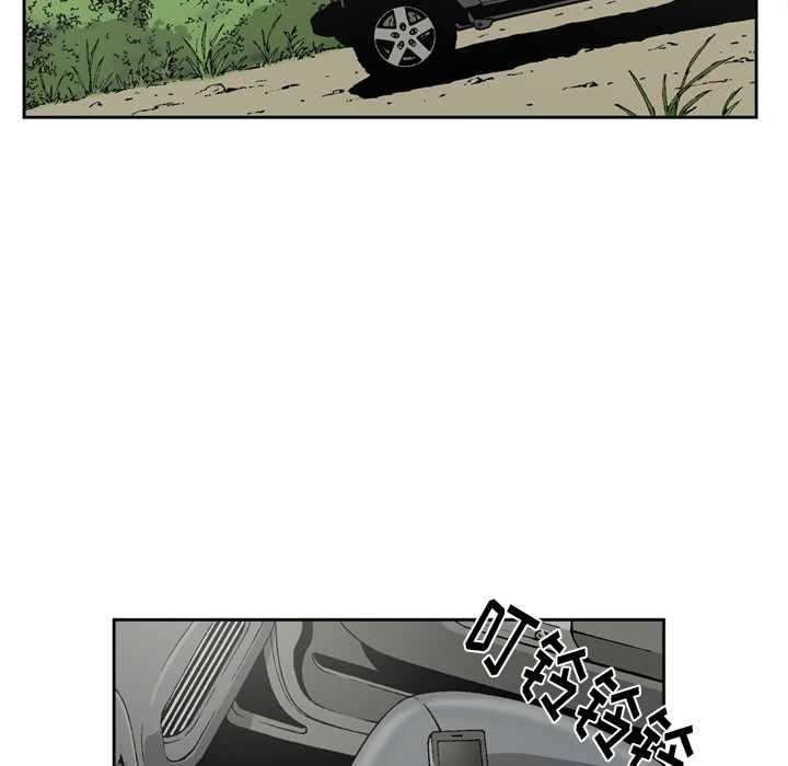 逐步靠近：34 -逐步靠近-无名（第13张）