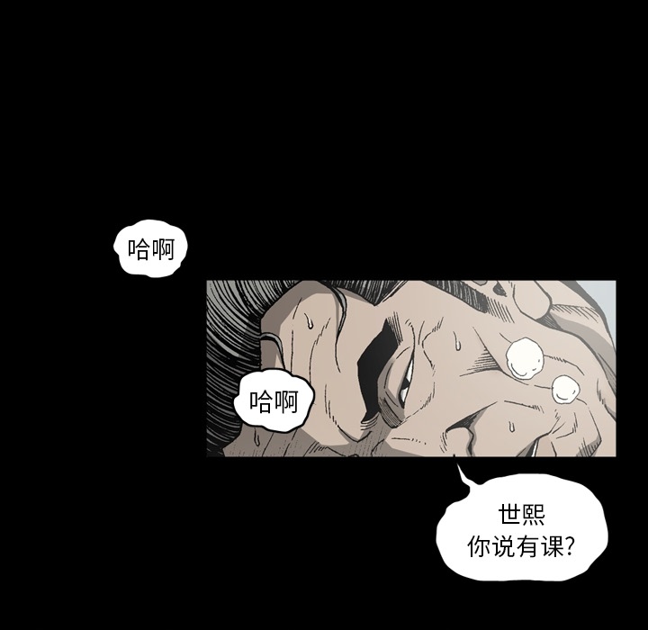 逐步靠近：35 -逐步靠近-无名（第8张）