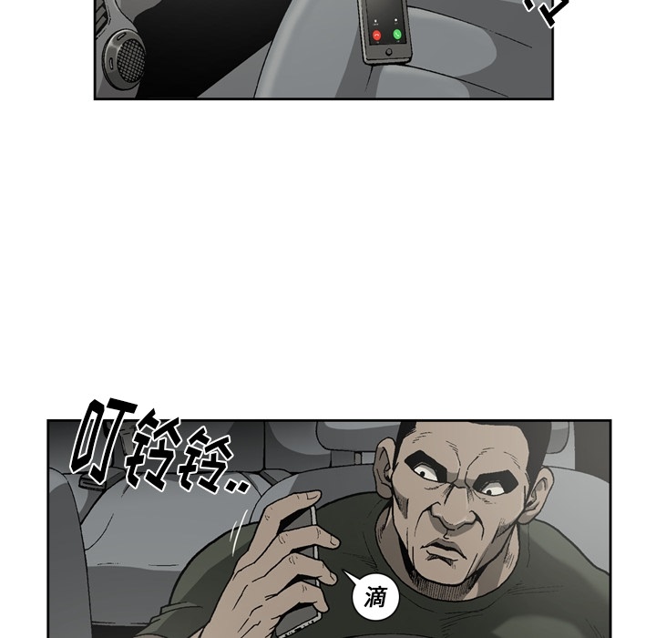 逐步靠近：34 -逐步靠近-无名（第14张）