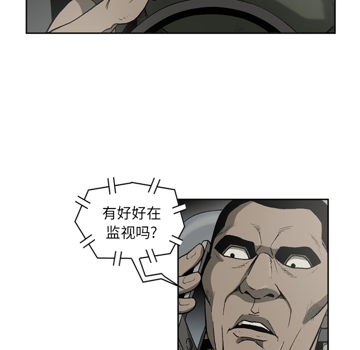 逐步靠近：34 -逐步靠近-无名（第15张）