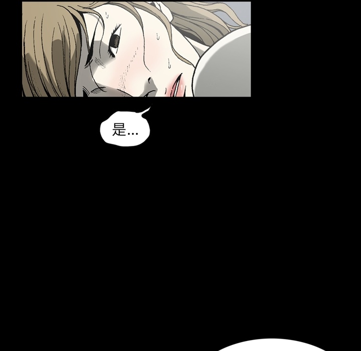 逐步靠近：35 -逐步靠近-无名（第9张）