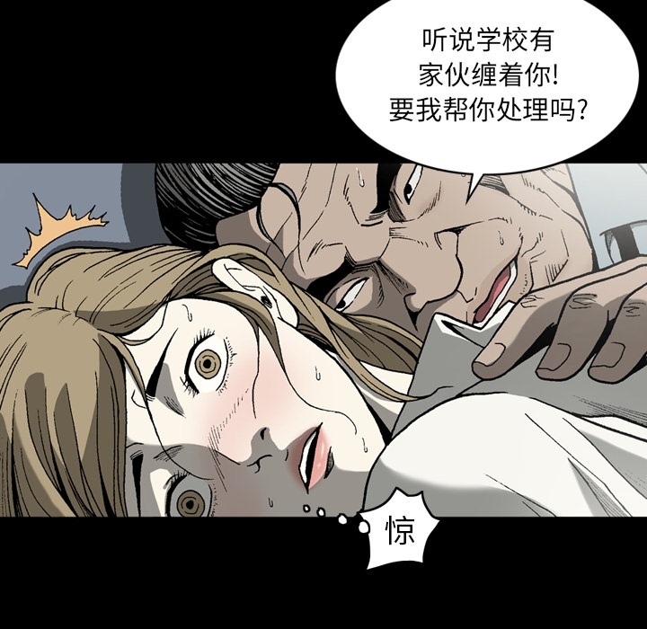 逐步靠近：35 -逐步靠近-无名（第10张）