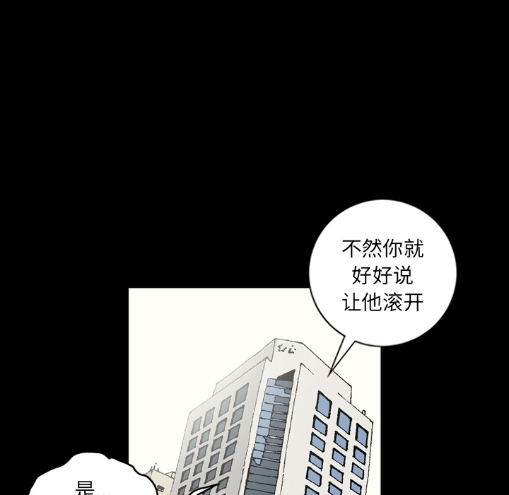 逐步靠近：35 -逐步靠近-无名（第11张）