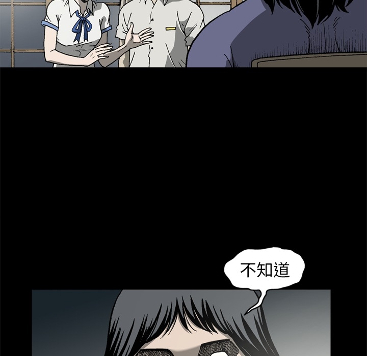 逐步靠近：38 -逐步靠近-无名（第2张）