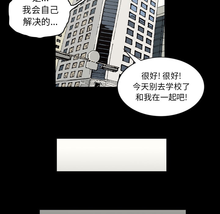 逐步靠近：35 -逐步靠近-无名（第12张）