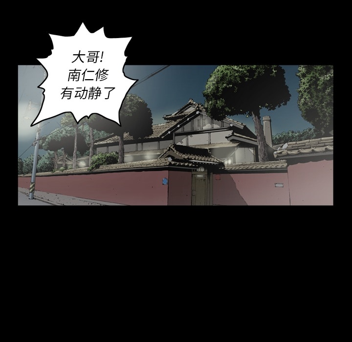 逐步靠近：35 -逐步靠近-无名（第15张）