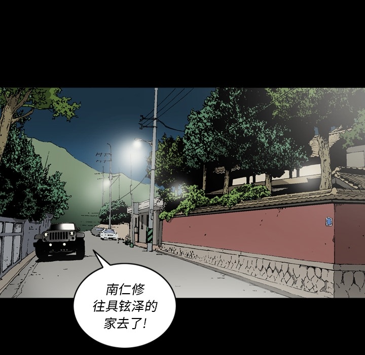 逐步靠近：35 -逐步靠近-无名（第16张）