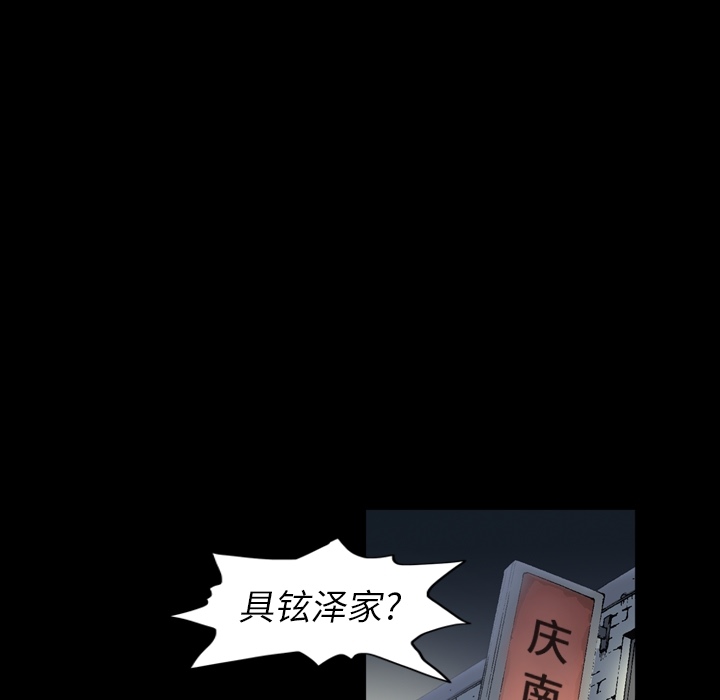 逐步靠近：35 -逐步靠近-无名（第17张）