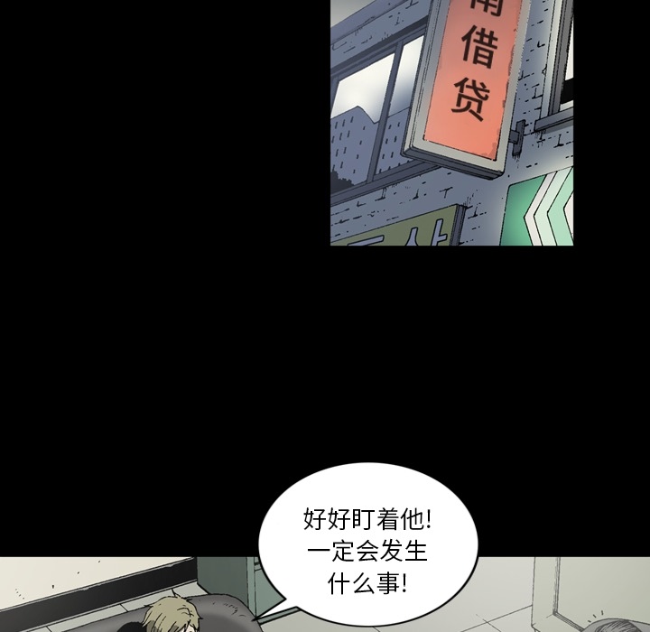 逐步靠近：35 -逐步靠近-无名（第18张）