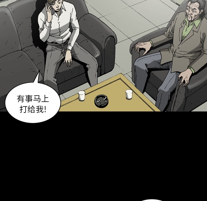 逐步靠近：35 -逐步靠近-无名（第19张）