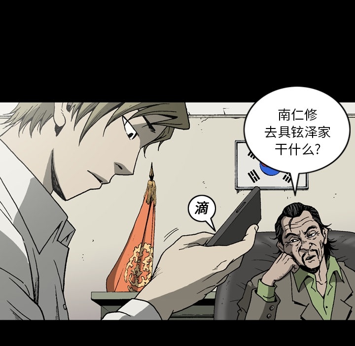 逐步靠近：35 -逐步靠近-无名（第21张）