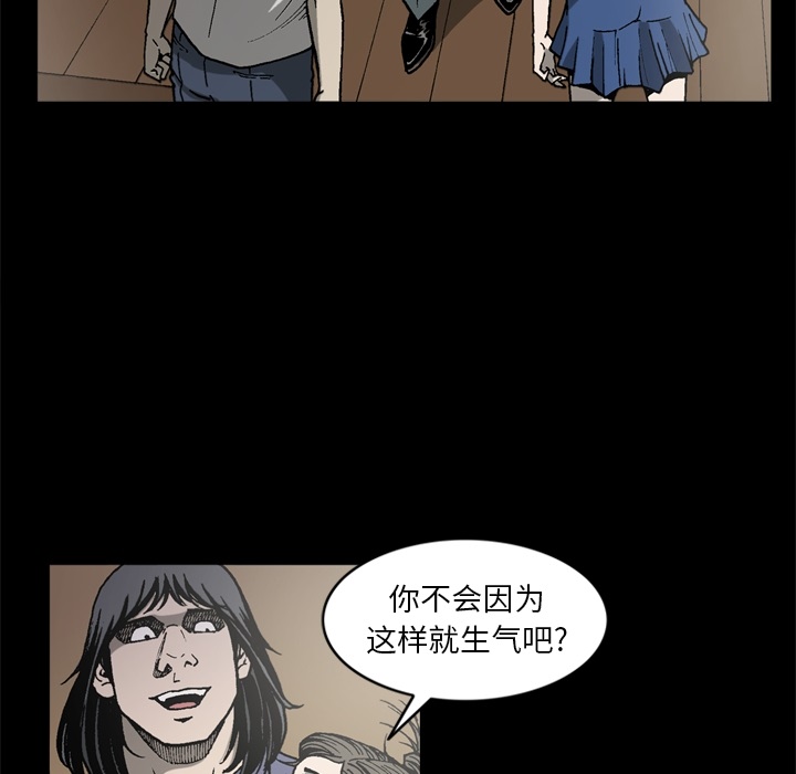 逐步靠近：38 -逐步靠近-无名（第11张）