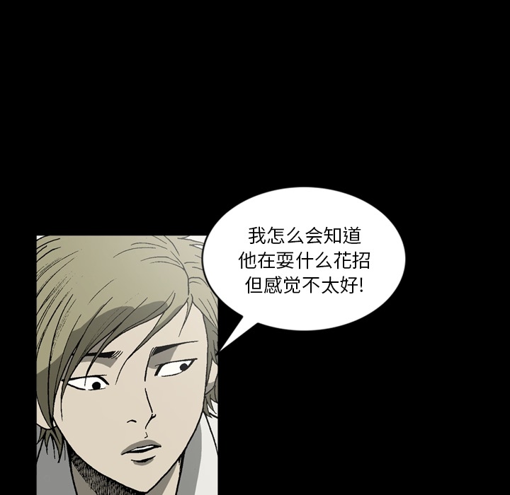 逐步靠近：35 -逐步靠近-无名（第22张）