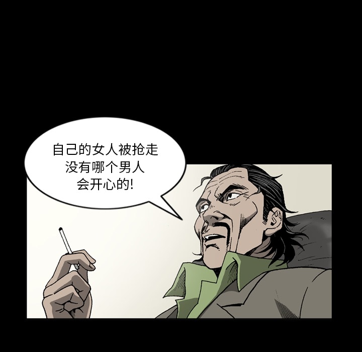 逐步靠近：35 -逐步靠近-无名（第24张）