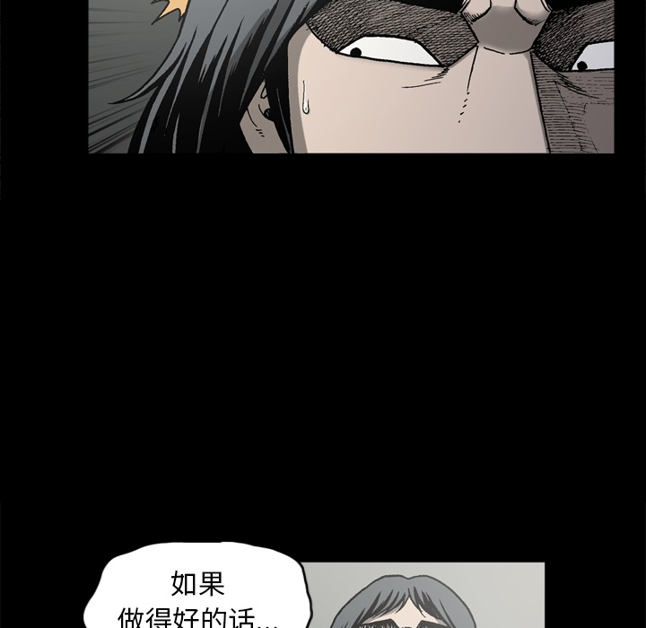 逐步靠近：38 -逐步靠近-无名（第15张）