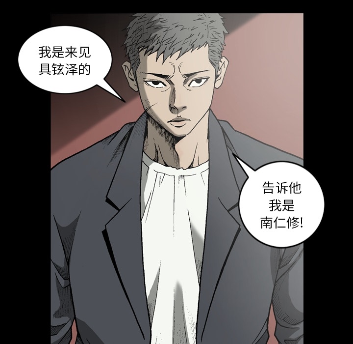 逐步靠近：35 -逐步靠近-无名（第28张）