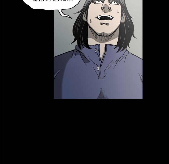 逐步靠近：38 -逐步靠近-无名（第16张）