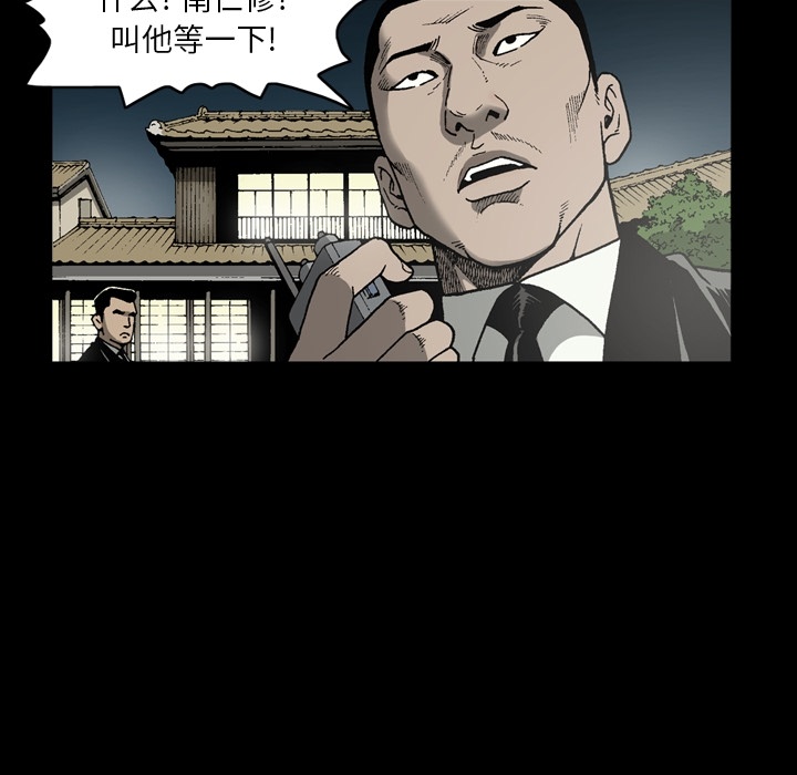 逐步靠近：35 -逐步靠近-无名（第31张）