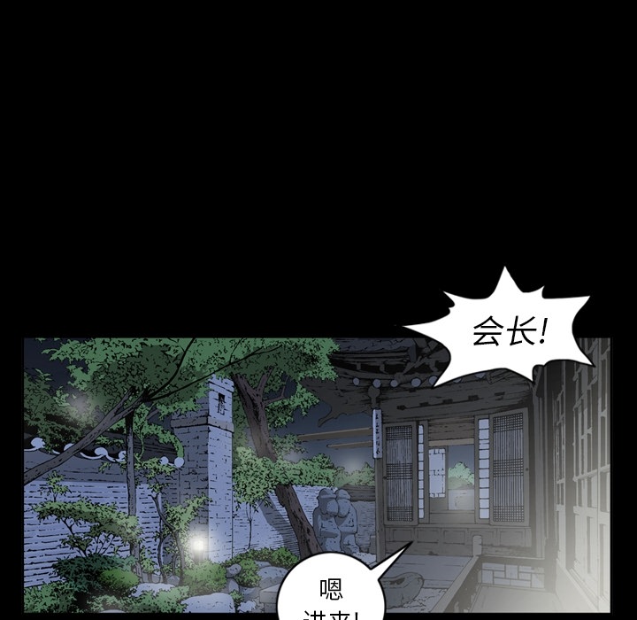 逐步靠近：35 -逐步靠近-无名（第32张）
