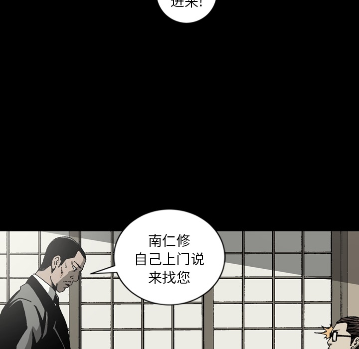 逐步靠近：35 -逐步靠近-无名（第33张）