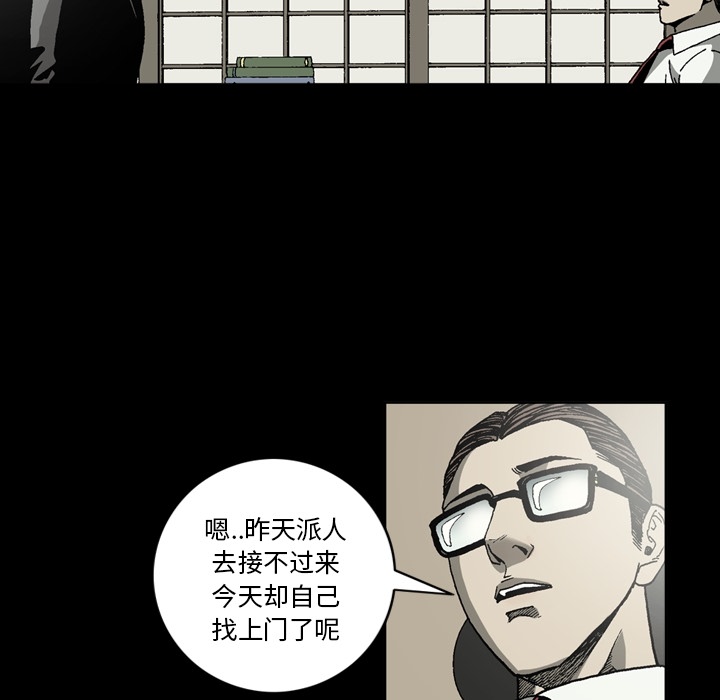 逐步靠近：35 -逐步靠近-无名（第34张）