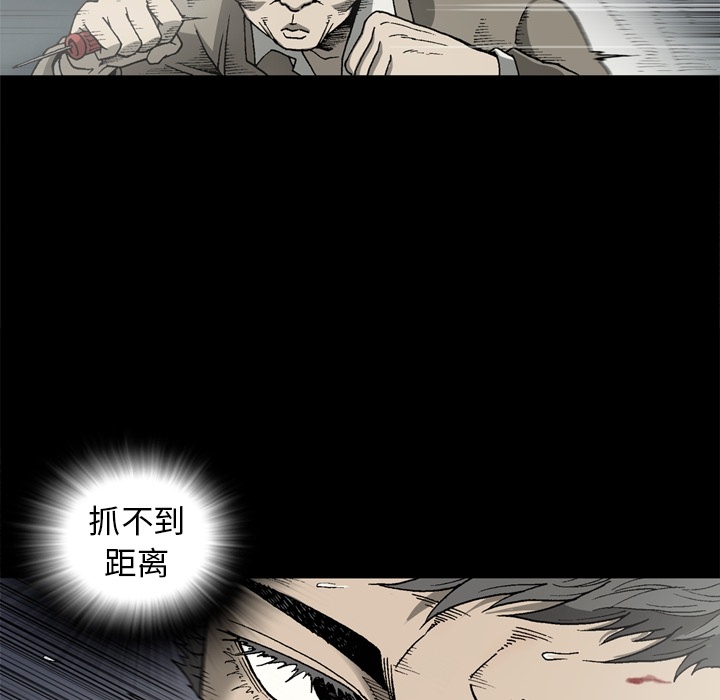 逐步靠近：40 -逐步靠近-无名（第4张）